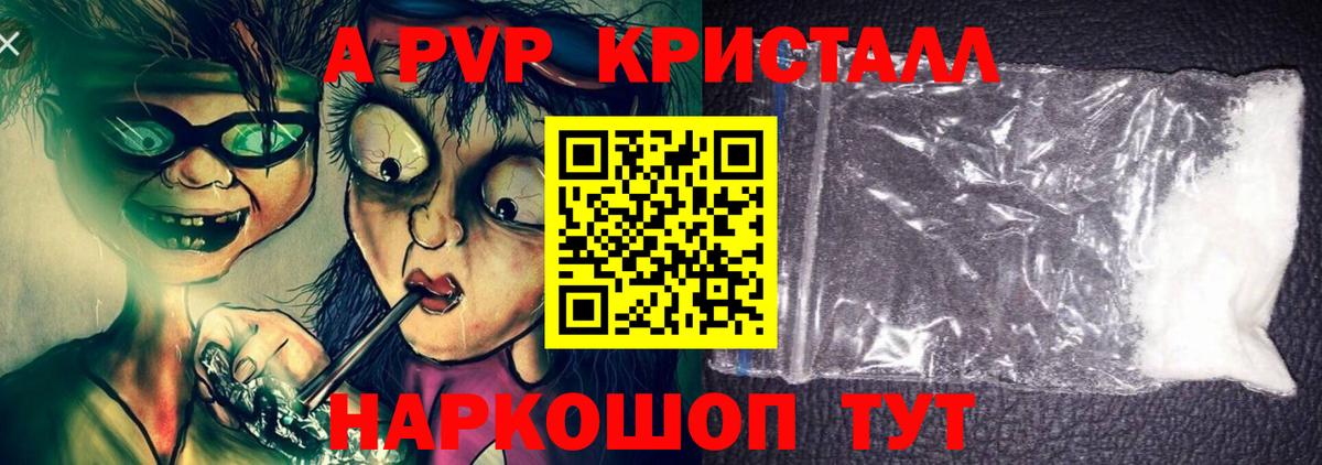 Alpha PVP СК Симферополь