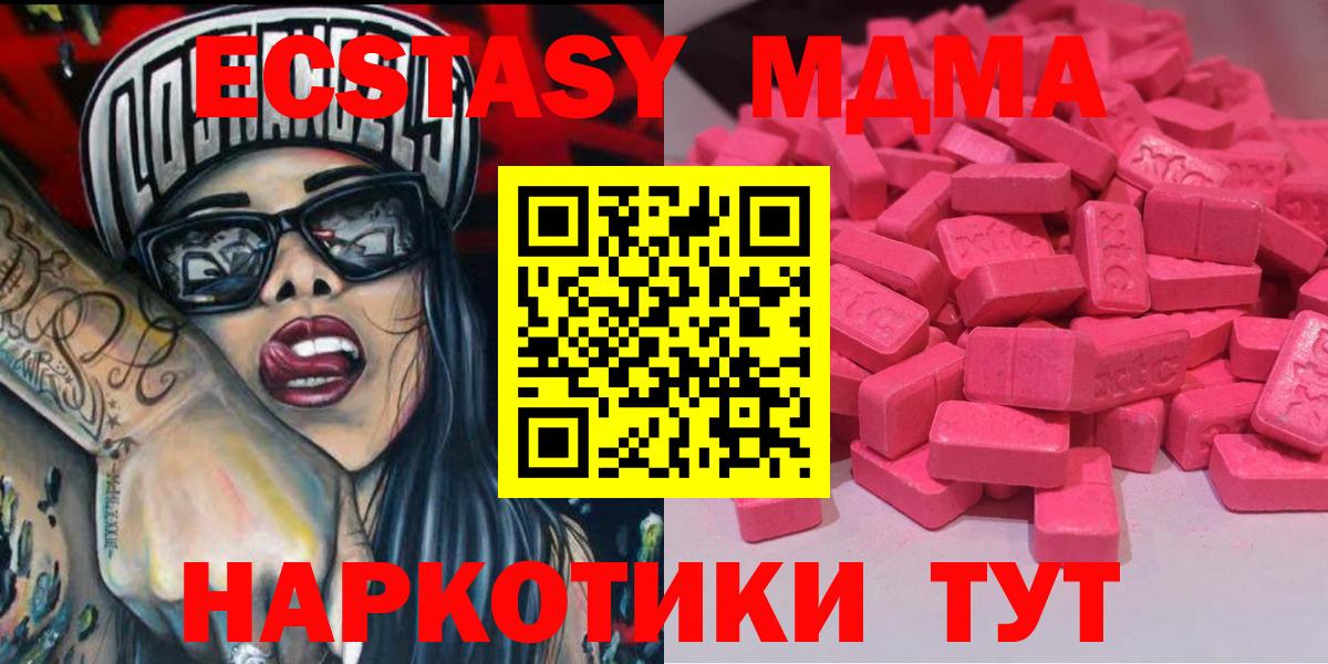 Симферополь  Экстази Дубай  Вход с VPN  Ecstasy  Ecstasy louis Vuitton 