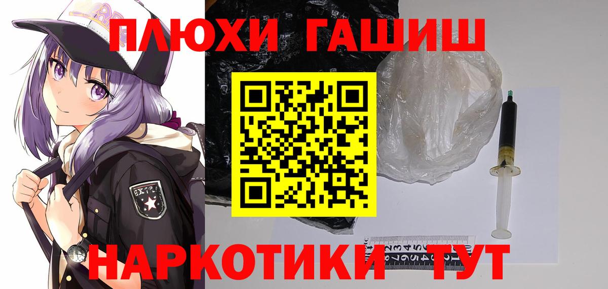 Гашиш гарик Симферополь
