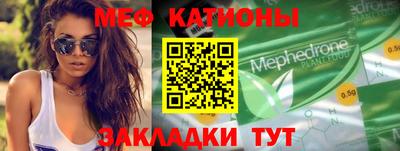 прущие грибы Бугуруслан