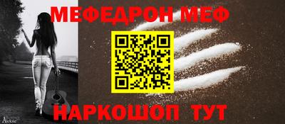 прущие грибы Бугуруслан