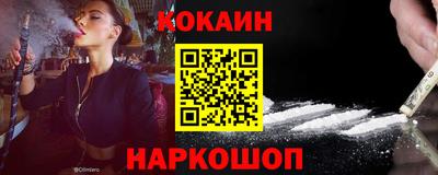 синтетический гашиш Бузулук