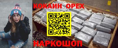 прущие грибы Бугуруслан