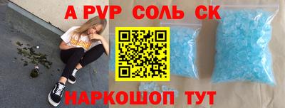 синтетический гашиш Бузулук