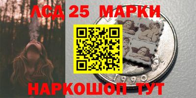 синтетический гашиш Бузулук