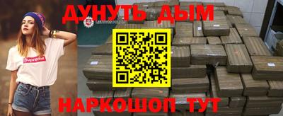 прущие грибы Бугуруслан