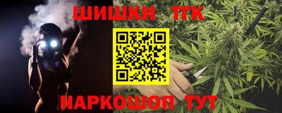 прущие грибы Бугуруслан