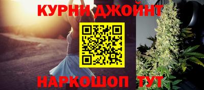 синтетический гашиш Бузулук