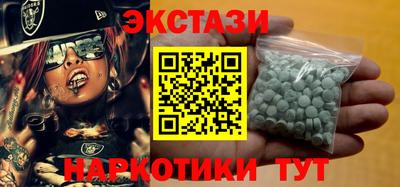 прущие грибы Бугуруслан