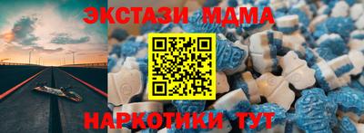 прущие грибы Бугуруслан