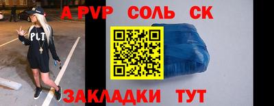 синтетический гашиш Бузулук
