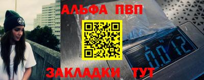 синтетический гашиш Бузулук