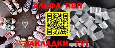 синтетический гашиш Бузулук