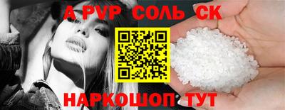 синтетический гашиш Бузулук