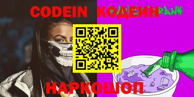 прущие грибы Бугуруслан