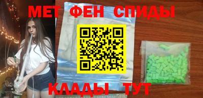 мдма Будённовск