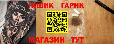 синтетический гашиш Бузулук