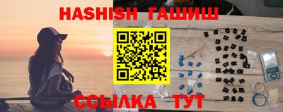 синтетический гашиш Бузулук