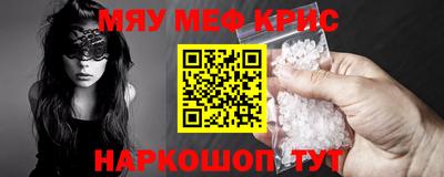 мдма Будённовск