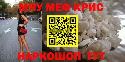 синтетический гашиш Бузулук