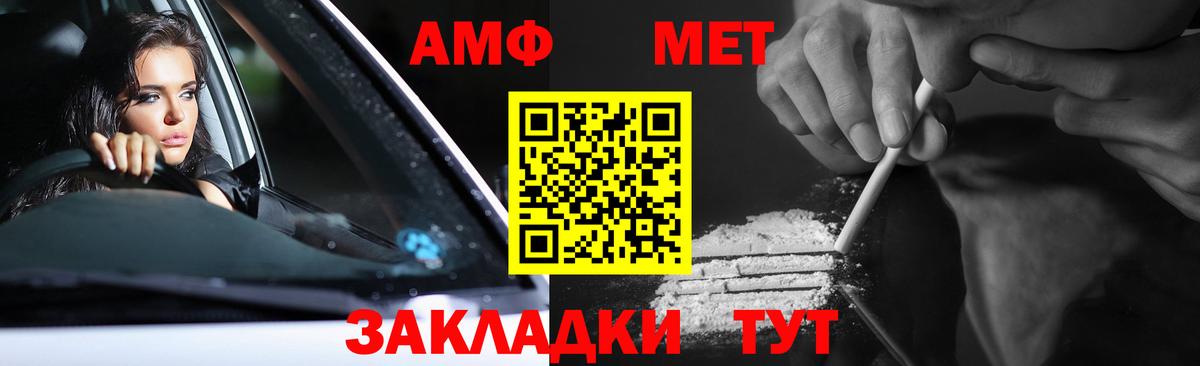 Первитин витя  Вход с VPN  Первитин витя  Метамфетамин  Симферополь 