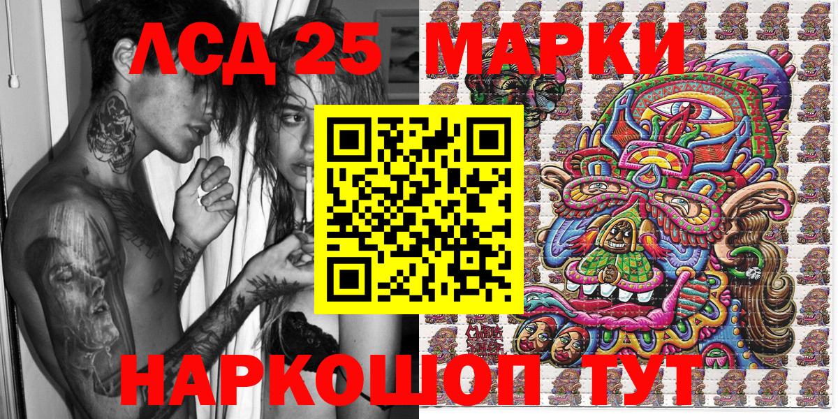 Марки NBOMe 1,5мг Симферополь