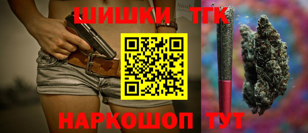 МАРИХУАНА Amnesia  Бошки марихуана Amnesia  Конопля сатива  Вход с VPN  Симферополь  Канабис ГИДРОПОН 